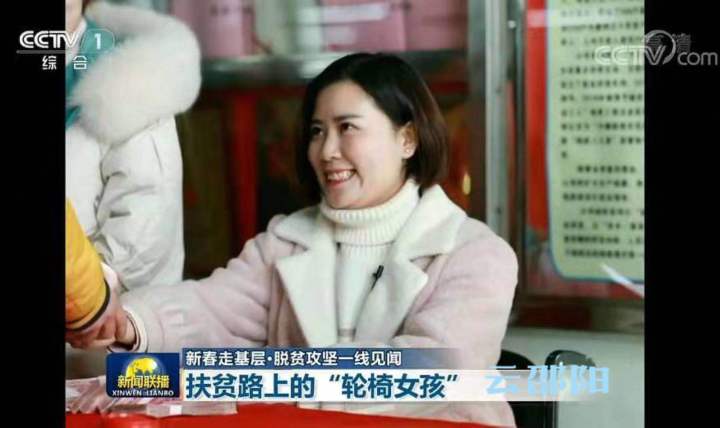 城步杨淑亭,城步杨淑亭最新消息