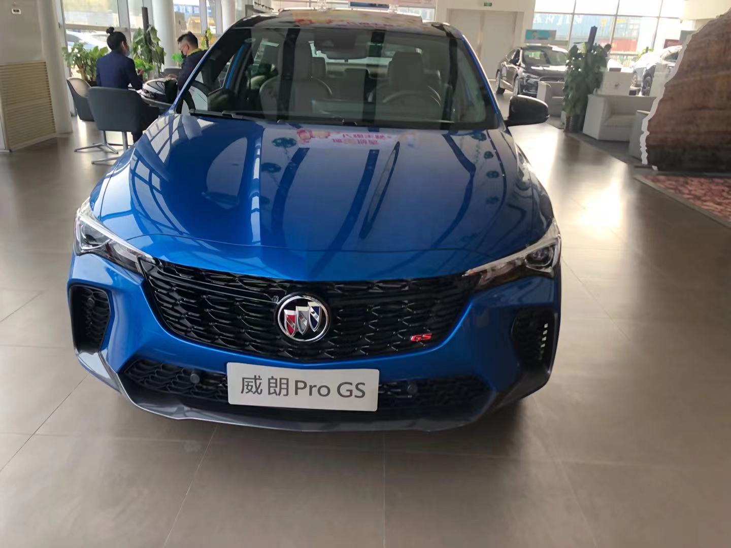 威朗progs追风版白沉浸式,威朗progs和威朗pro有什么区别