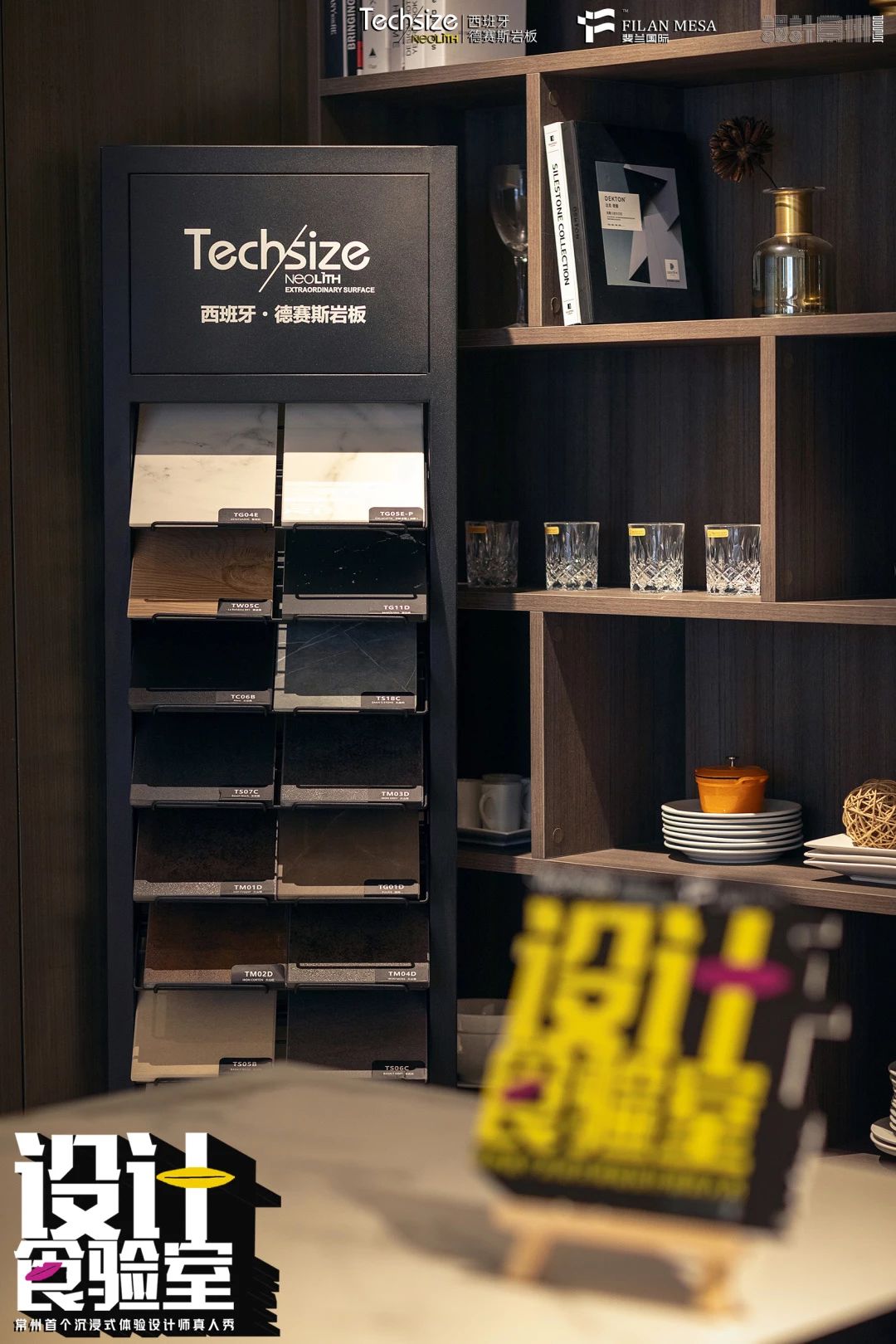 「设计“食”验室」一片吃心的王帝