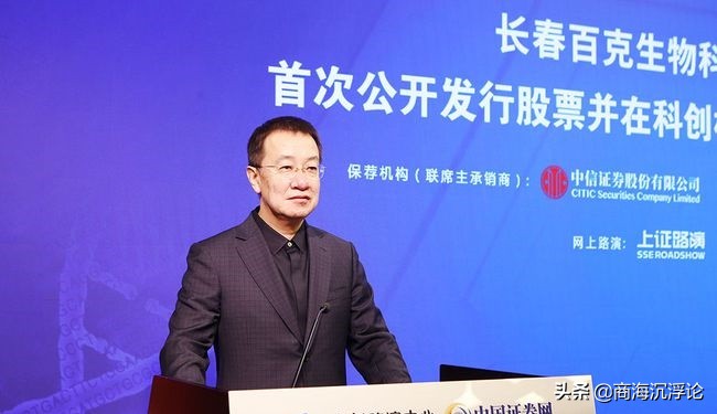 长春十大首富排行榜最新,长春富豪前100名名单