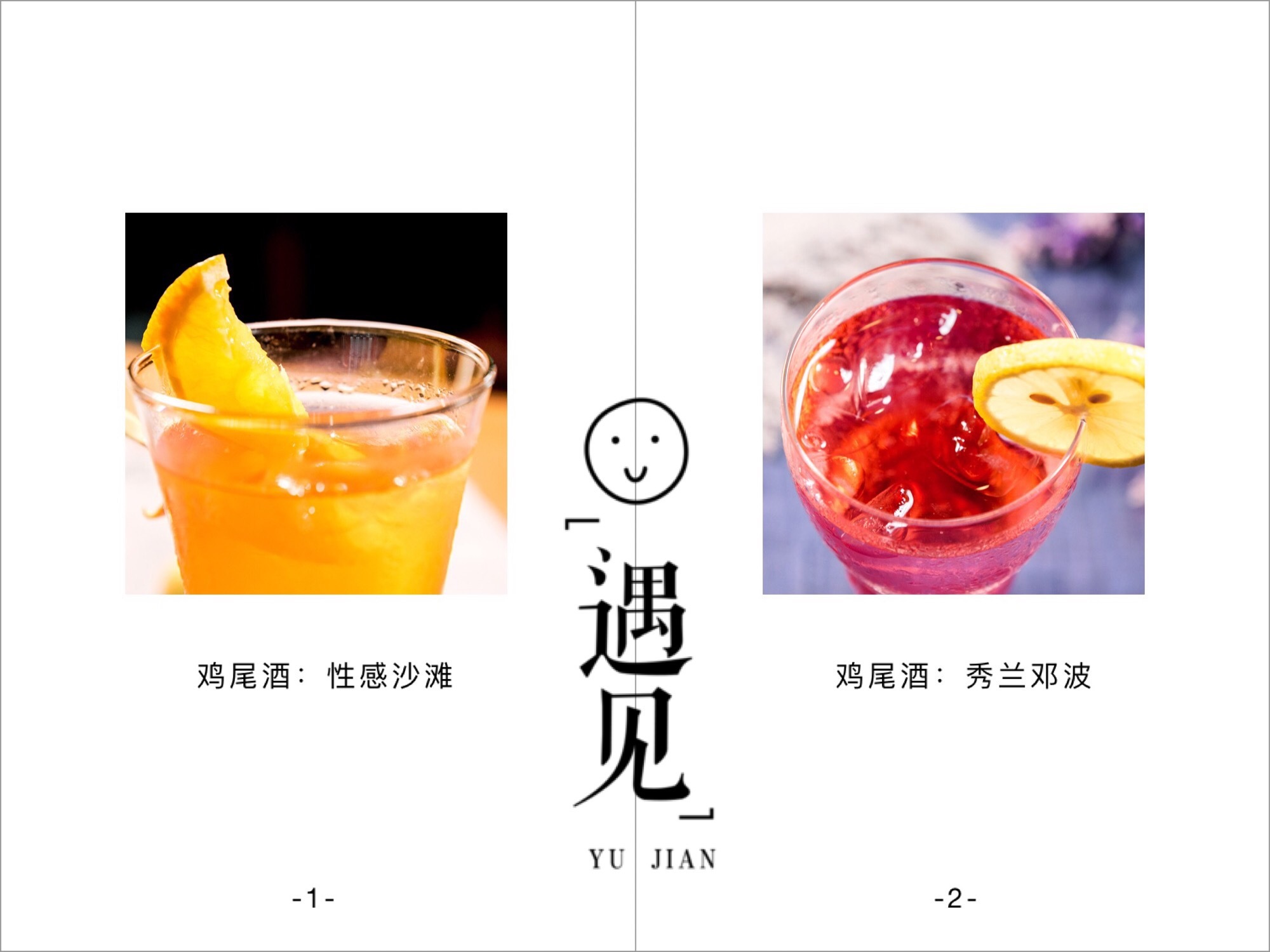 沈阳欧风街,太有范儿了