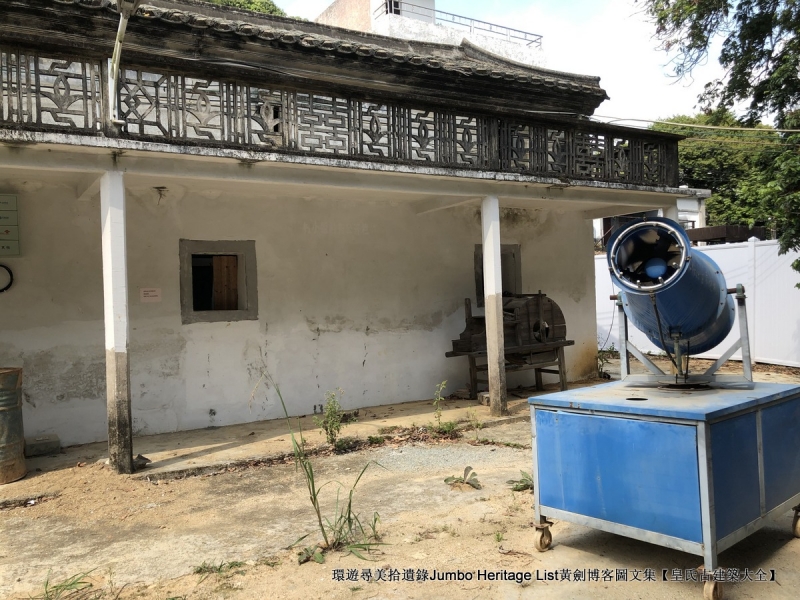 第1632回：金龟村被时光眷顾，坪头岭让田心山围