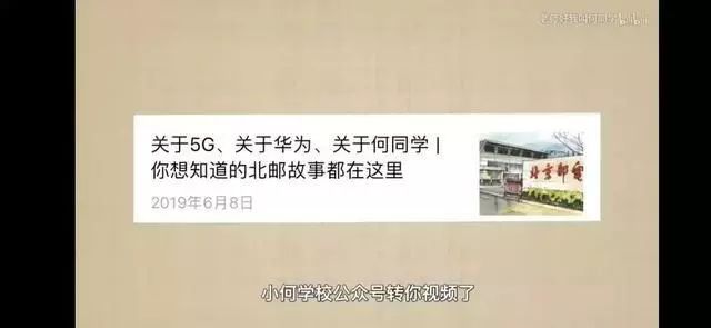 涨粉百万、一夜爆红、全民转发：B站北邮何同学为什么这么强？