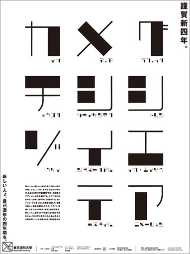 优秀广告创意作品,创意设计大奖作品
