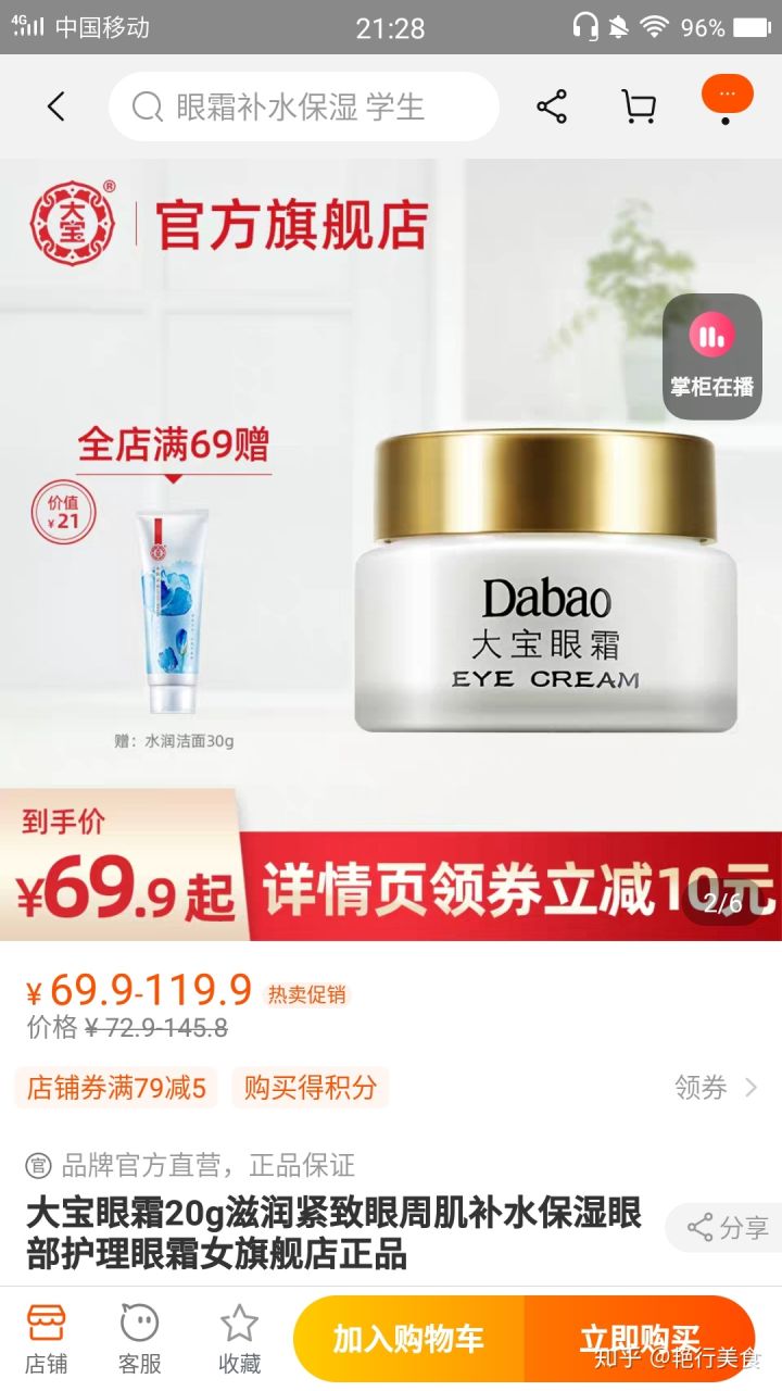 最新好物分享美食推荐,推荐好物少女心爆棚美食