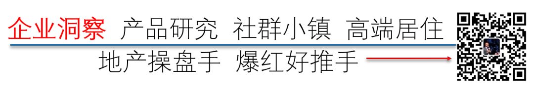 「传奇」融创在西安的1645天