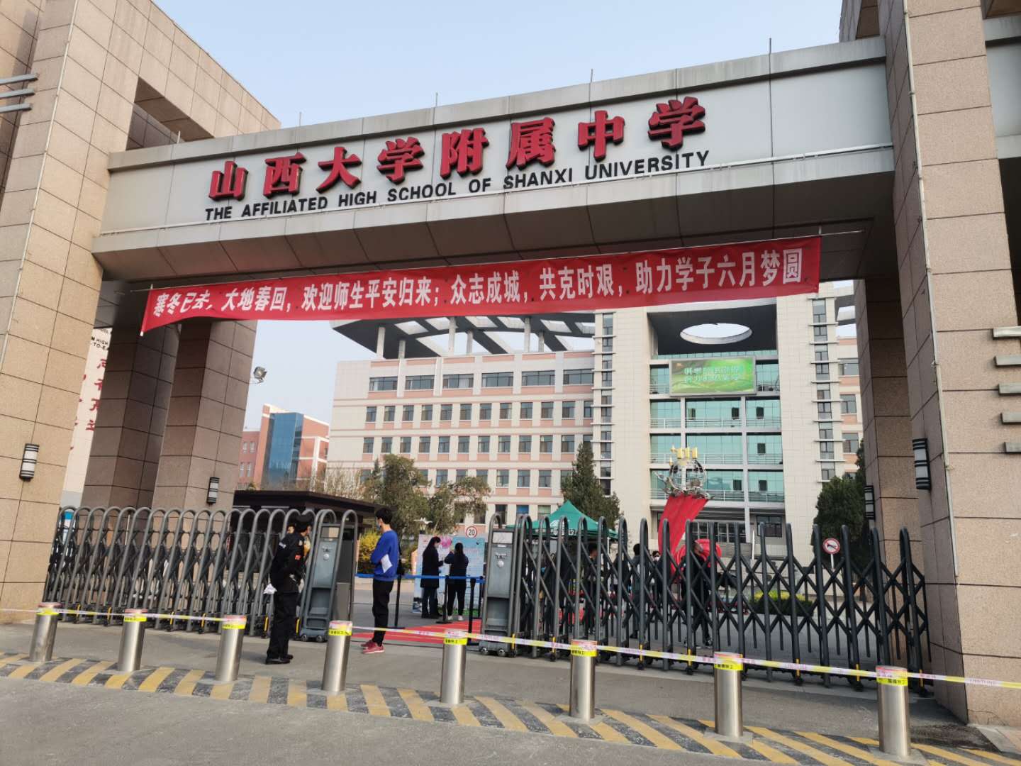 澶師甯傚叚鍩庡尯灏忓瀵瑰彛鍒濅腑鍒楄〃,澶師甯傚叚鍩庡尯