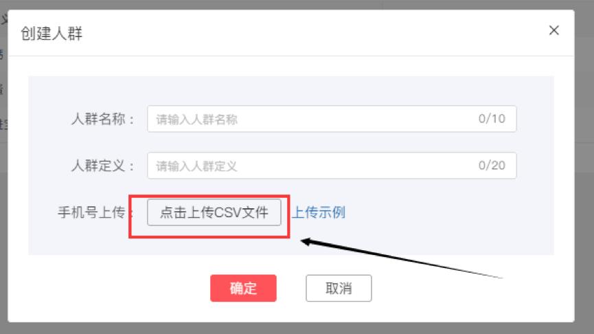淘客技能技巧,淘客如何做多多进宝的推广赚钱