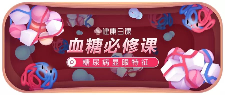 糖尿病什么程度会出现大便失禁,糖尿病人容易便秘是什么原因