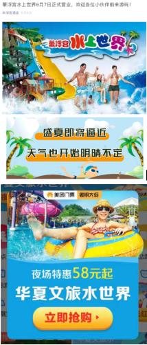 西安水上乐园推荐前十名,西安欢乐谷玛雅海滩水上乐园