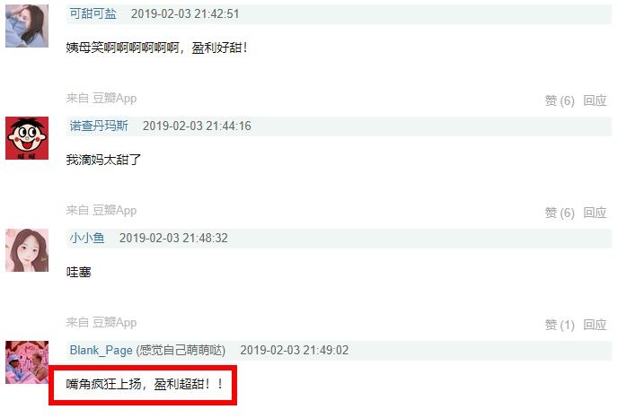 女友来姨妈肚子疼怎么做糖水,女友来姨妈肚子疼应该怎么办
