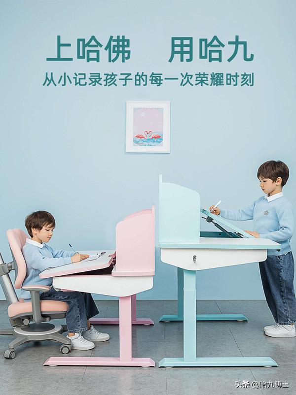 哈九博士儿童智能学习桌采用德国全自动生产线有哪些特点？