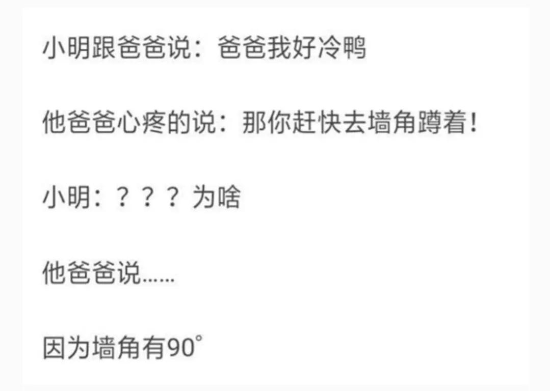 你打扫卫生时看到女客人正在洗澡，她也看到了你，这时你会干什么