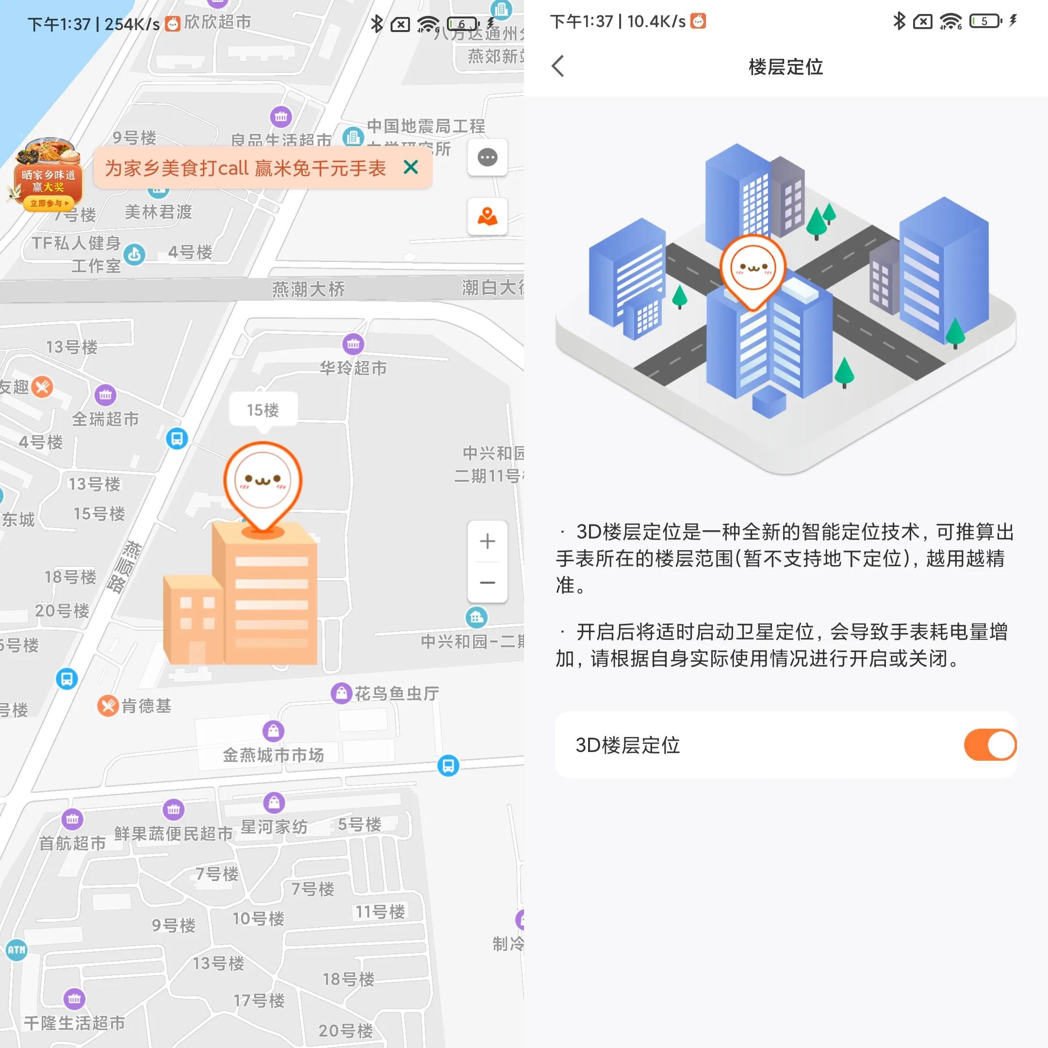 小米米兔儿童手表7pro,小米米兔手表5pro