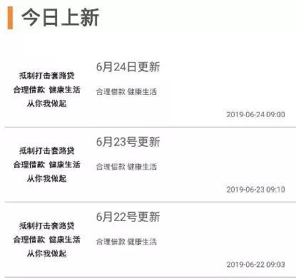 黑客大军进攻超利贷：弄瘫平台，勒索数字货币，偷走百万条数据