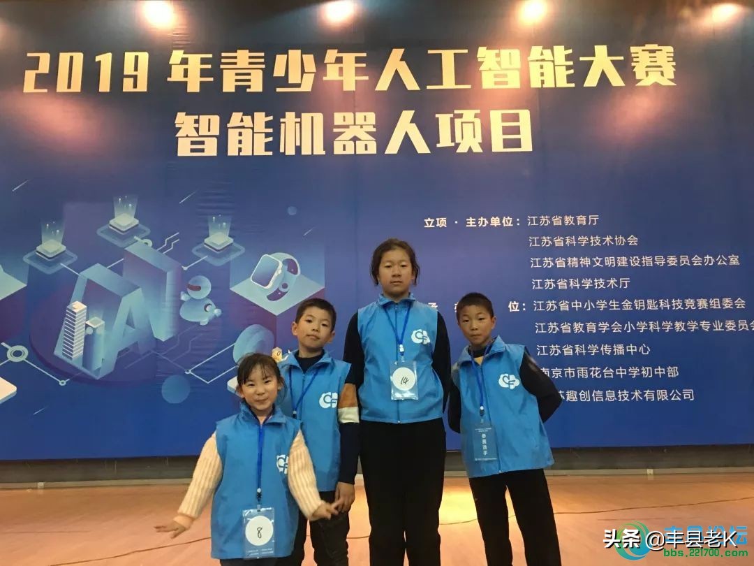 徐州全国冠军,徐州大奖得主排列5