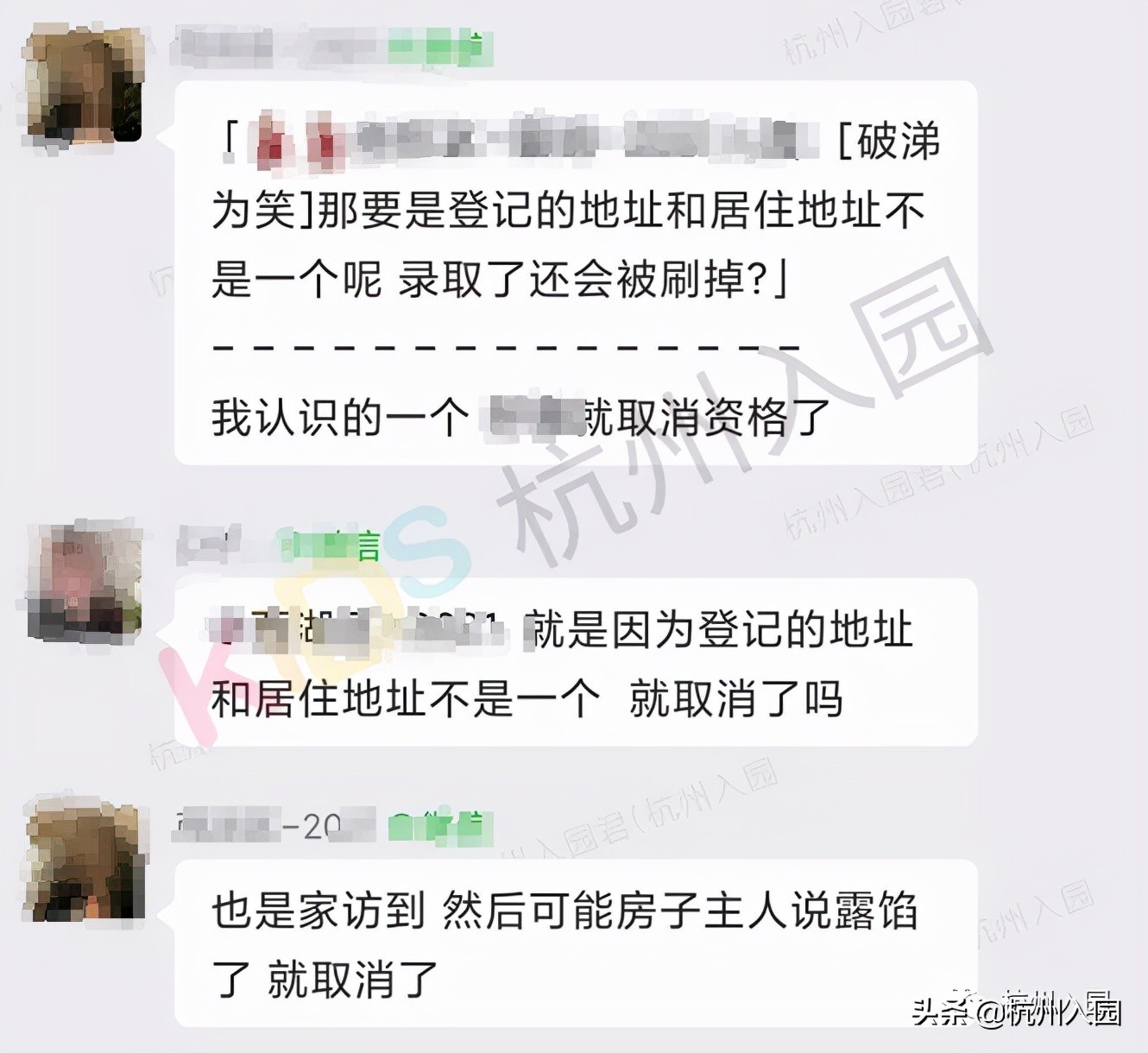 杭州幼儿园2022年家访,杭州幼儿园什么时候开始家访