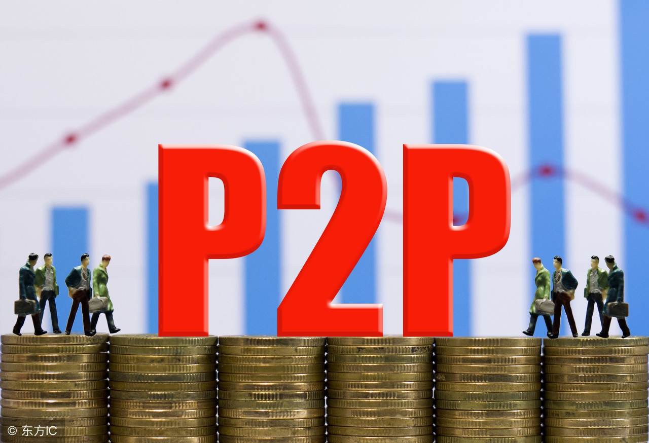 迭加金服：P2P理财平台的模式有哪些？