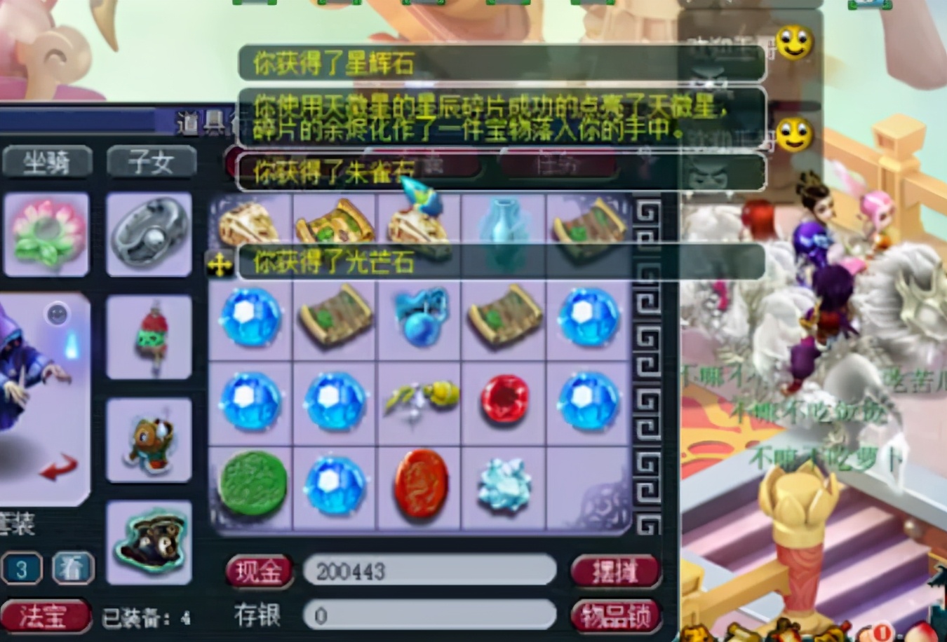 梦幻西游直播领取千亿兽决,梦幻西游直播100仙玉