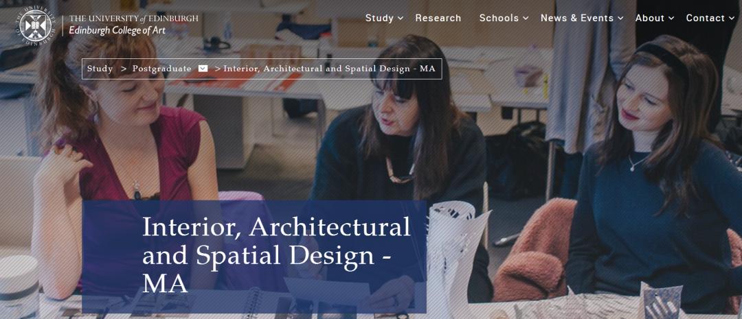 KDA课达丨爱丁堡大学设计类专业，很好申请吗？