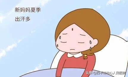 夏日炎炎如何预防中暑,产褥中暑迅速降温方法