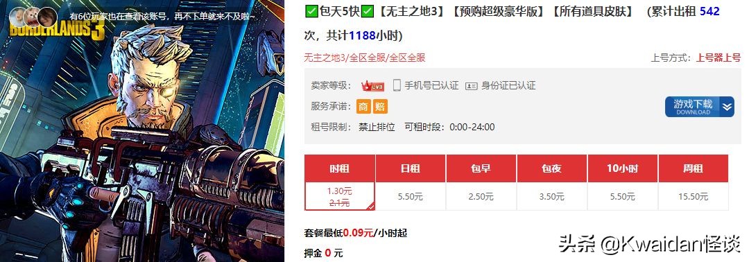 闲置游戏号怎么赚钱,现在游戏出租还能赚钱么