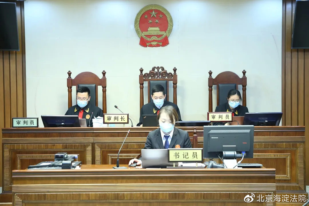 净化网课市场，海淀法院及时作出“禁令”：立即停止对“腾讯课堂”网络课程的侵权传播