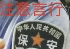 《天天嫖娼身体棒》，竟然是首普法歌？