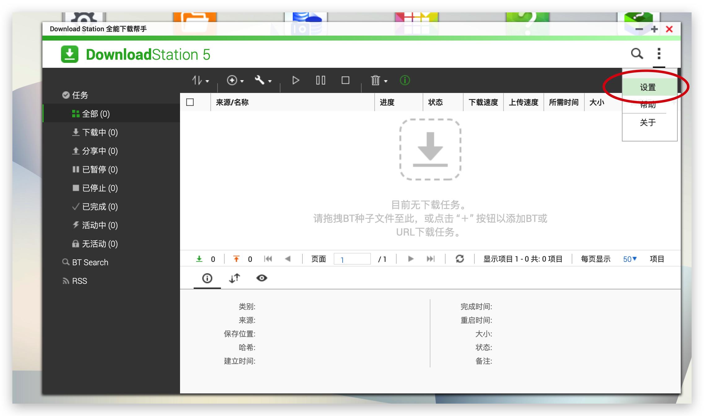 玩转最强*载下**工具,从*载下**到*放播**一文搞定(威联通篇)
