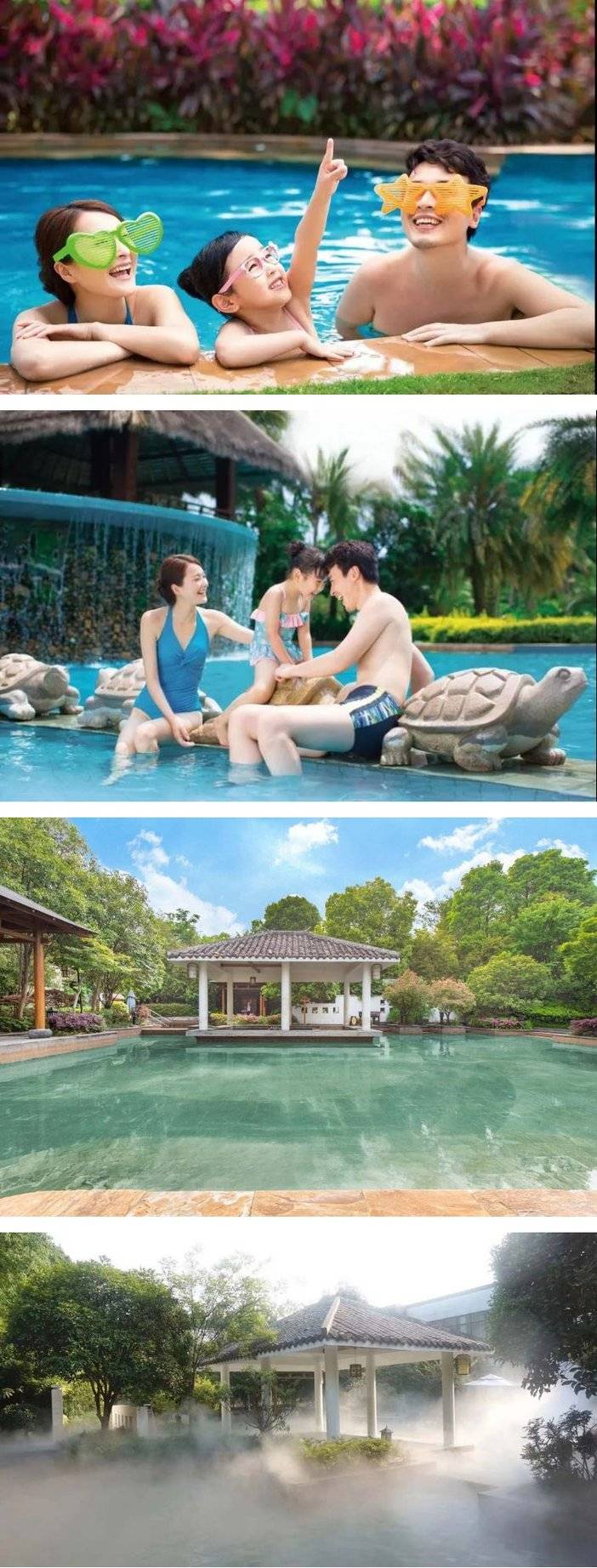 巢湖深业温泉假日度假酒店几星,巢湖汤池温泉吃住一条龙哪家好