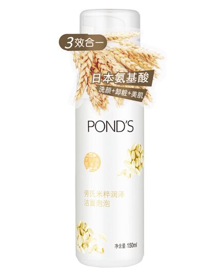 洗面奶排行榜第一名回购率最高,万年回购芙丽芳丝洗面奶