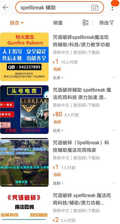 鍚冮浮涓殑鍚勭绁炲澶栨寕,鍚冮浮閲屽崄绉嶈浜哄摥绗戜笉寰楃殑澶栨寕