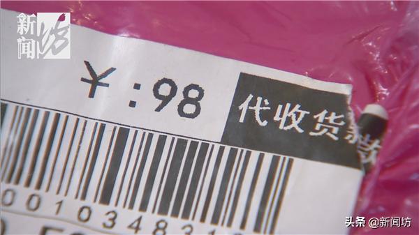 收到一盒避孕套,上海这对老夫妻吵翻了!这是谁买的?