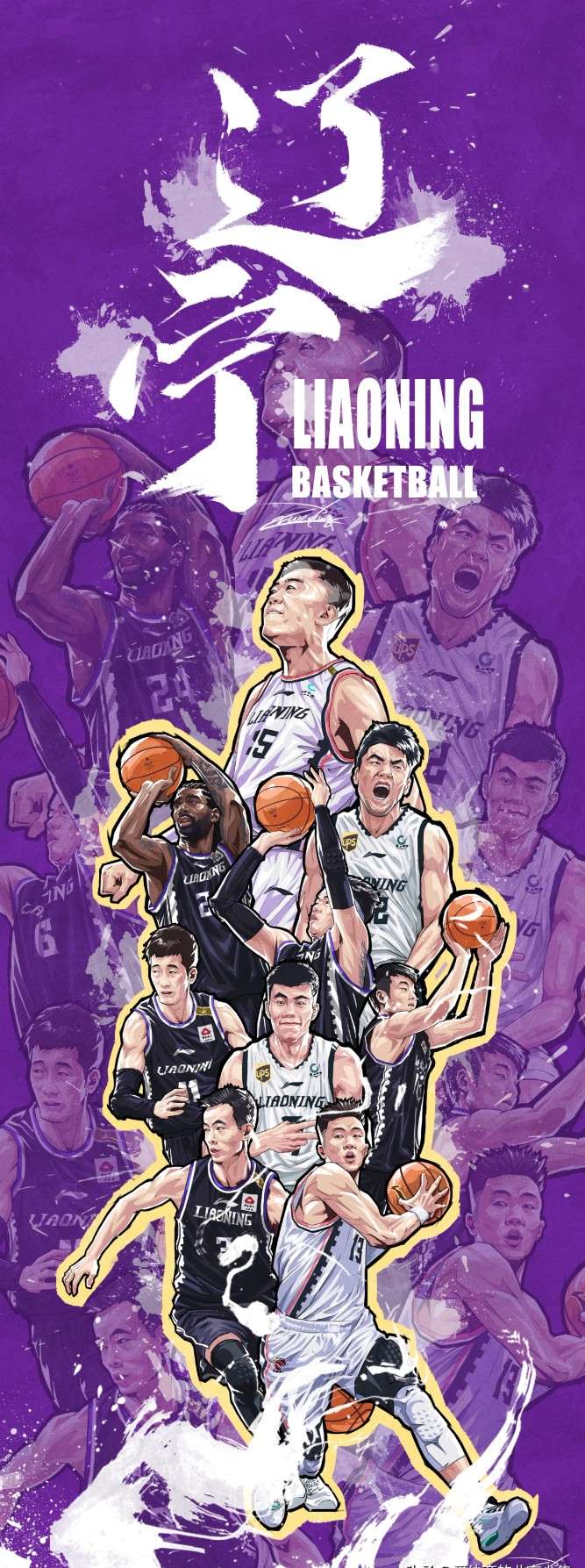 中国篮球队员名单赵继伟,赵继伟篮球出色表现