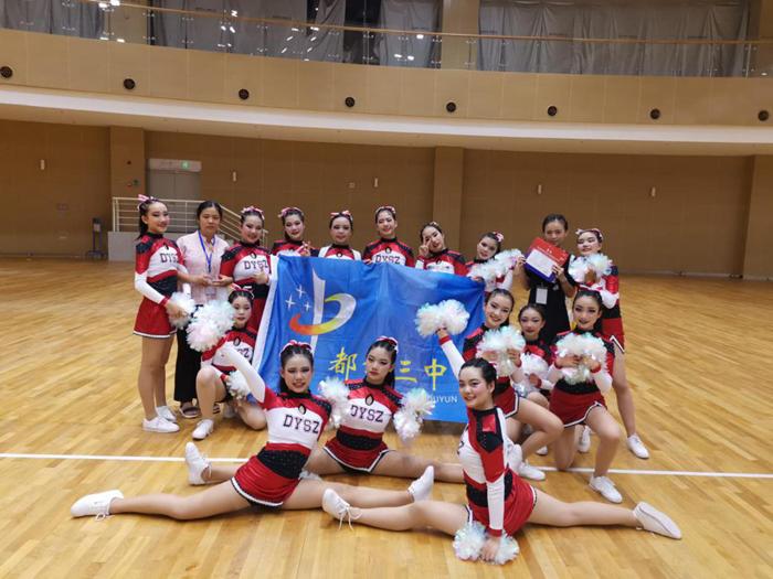 2022都匀啦啦操比赛,都匀三小啦啦操完整版