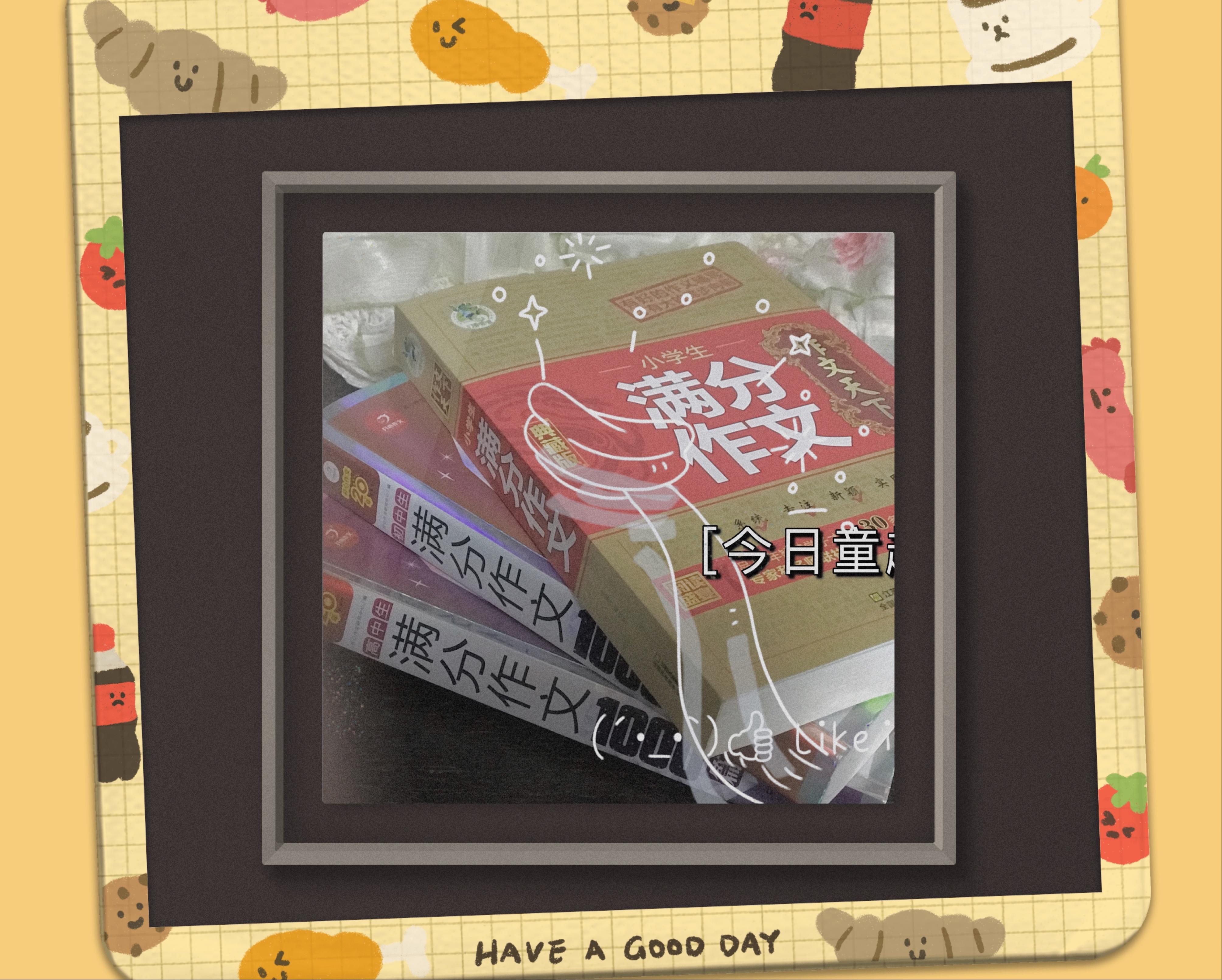 家长教孩子作文写作技巧,孩子作文写作难题