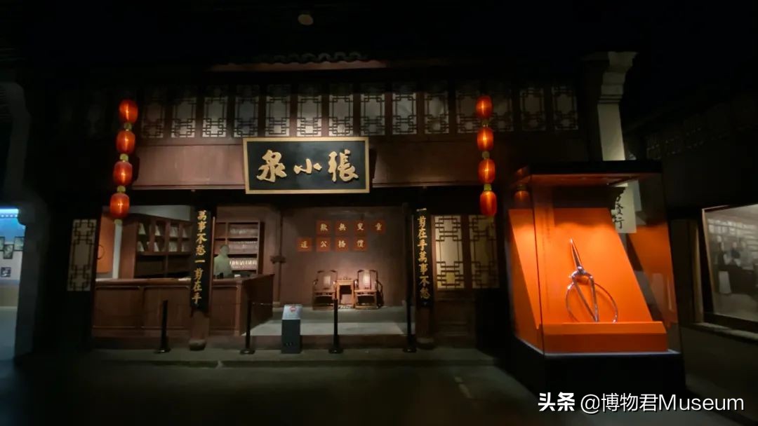 物开一刃为“刀”，两面*刃开**为“剑”，双刀相交为“剪”