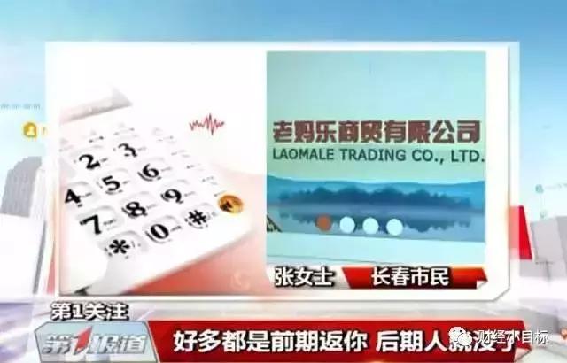 公安金融诈骗相关法规,公安部提醒受骗的八大骗局