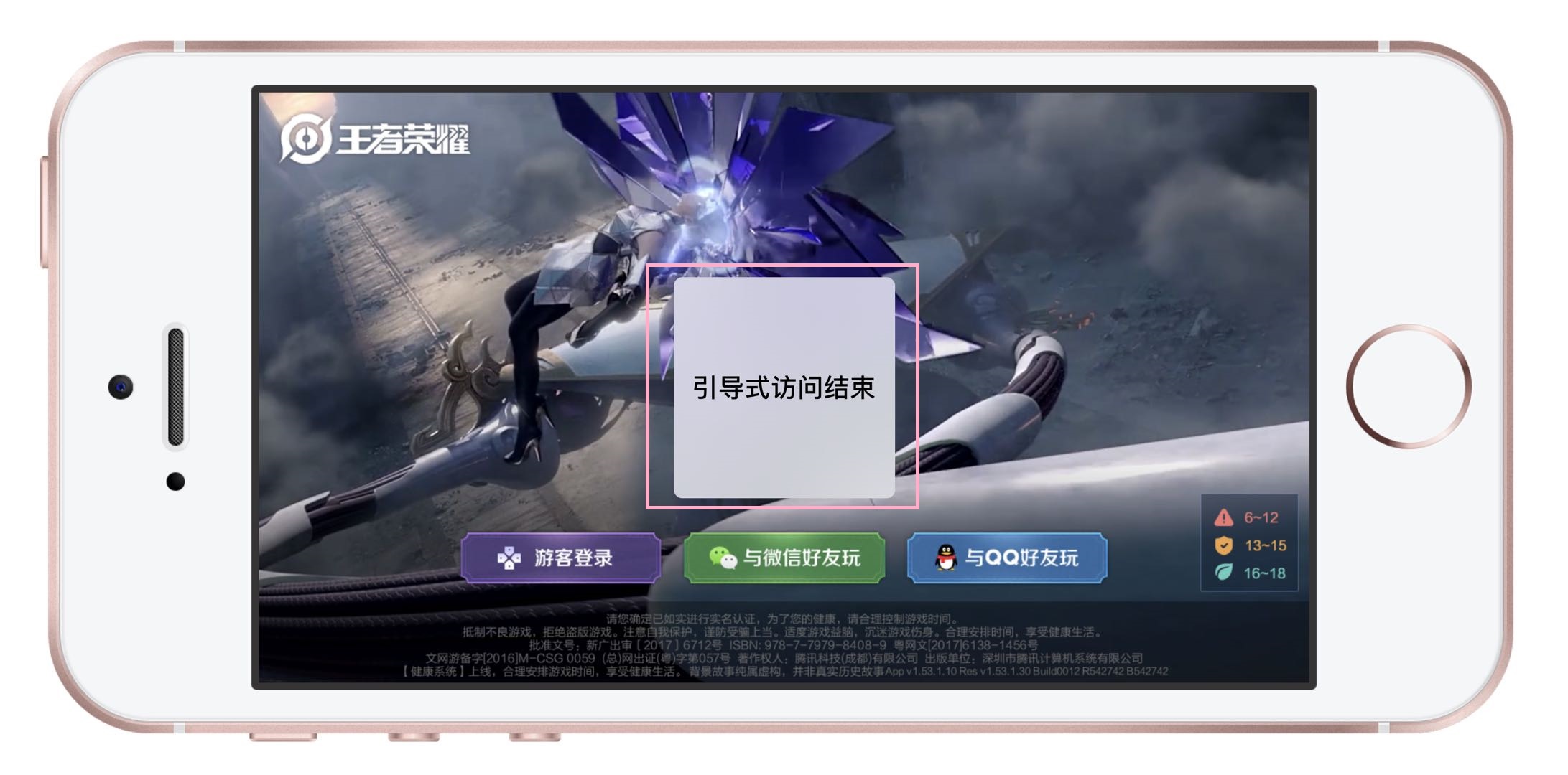 iphone怎么没有星空模式,iphone的游戏模式怎么开启