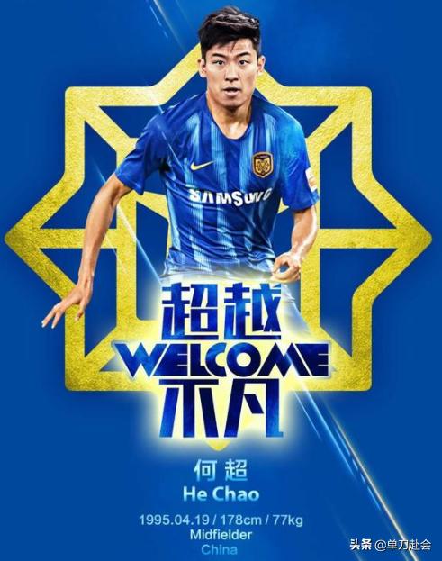 25岁郑智接班人沦为恒大替补!拿千万年薪,曾是国奥绝对核心