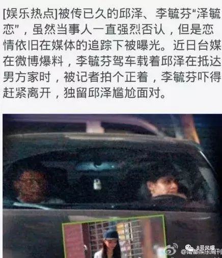 张钧甯怎么和邱泽认识的,张钧甯和邱泽最好的相遇