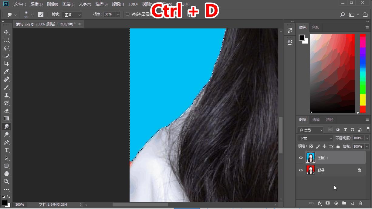 ps换证件照背景颜色红色换白色,ps证件照抠图换背景颜色