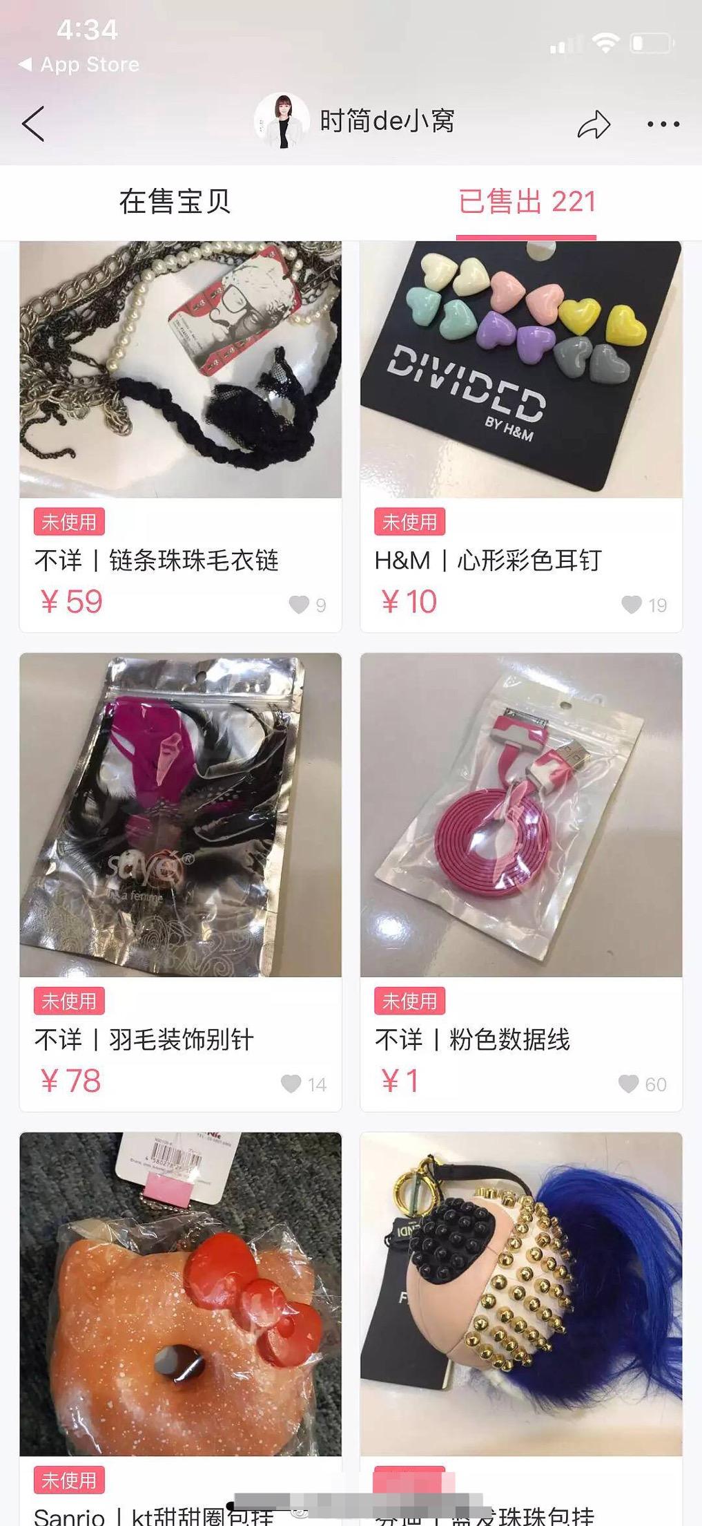 唐嫣早期甜妹穿搭,唐嫣早期同款衣服