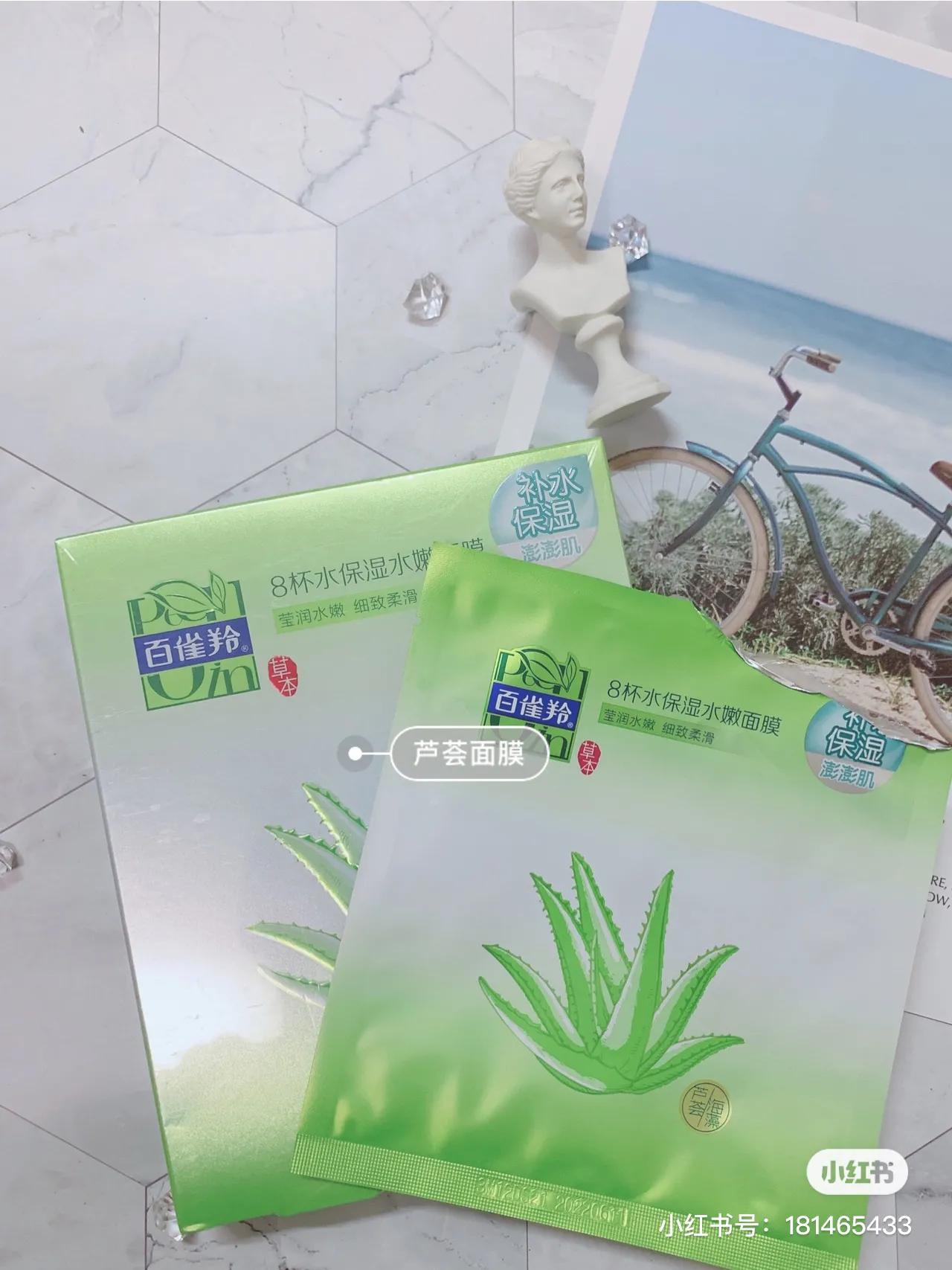 国货平价男士补水面膜推荐,国货面膜平价又好用补水