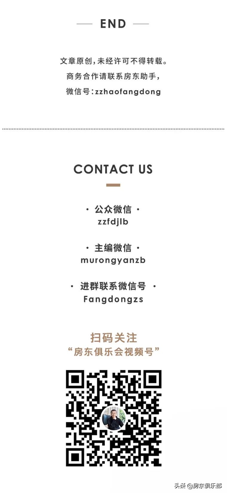 北龙湖最值得买的房子,北龙湖小户型如何选择