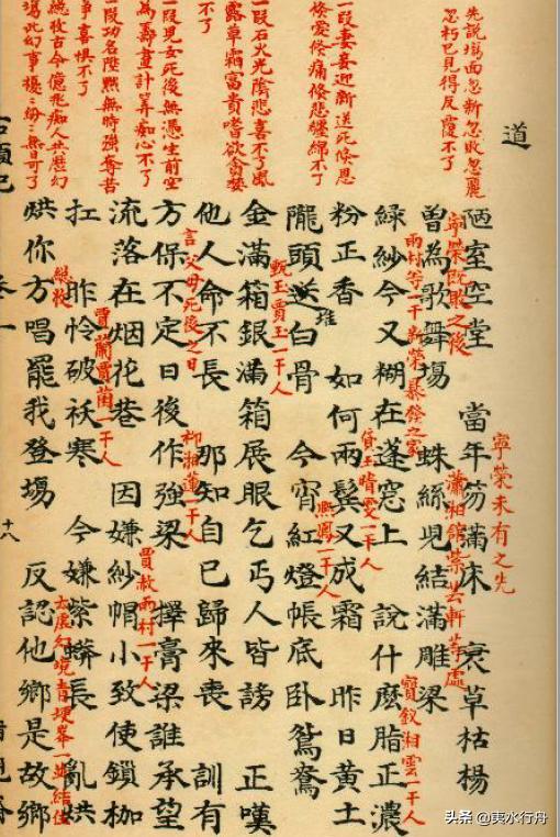 夷水文言文朗读,夷水读诵完整版