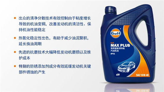 机油品牌推荐一览表,14名图专用机油