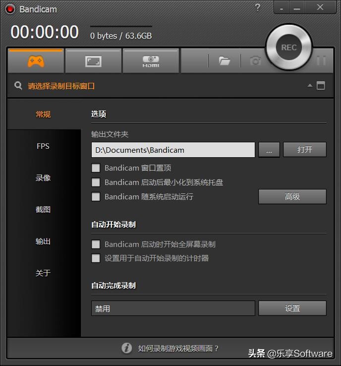电脑装机有哪些必备软件,电脑必备装机软件有哪些