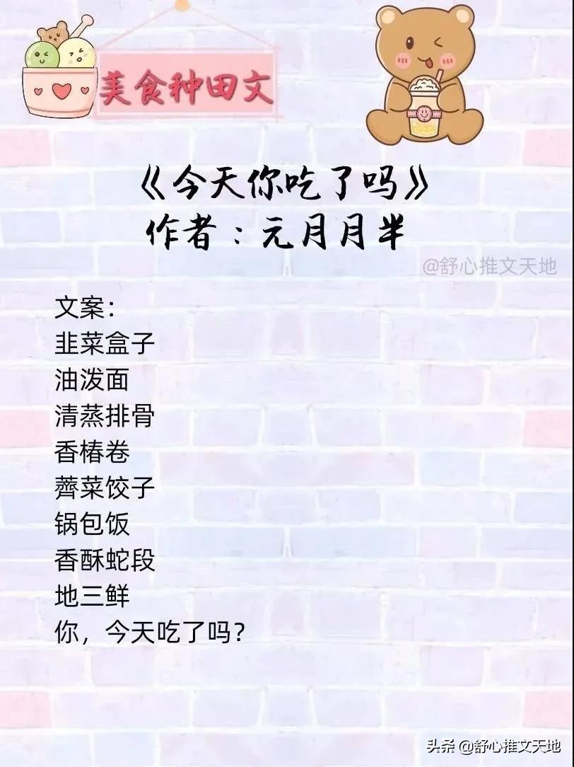 金盆洗手作羹汤原文,金盆洗手作羹汤全文