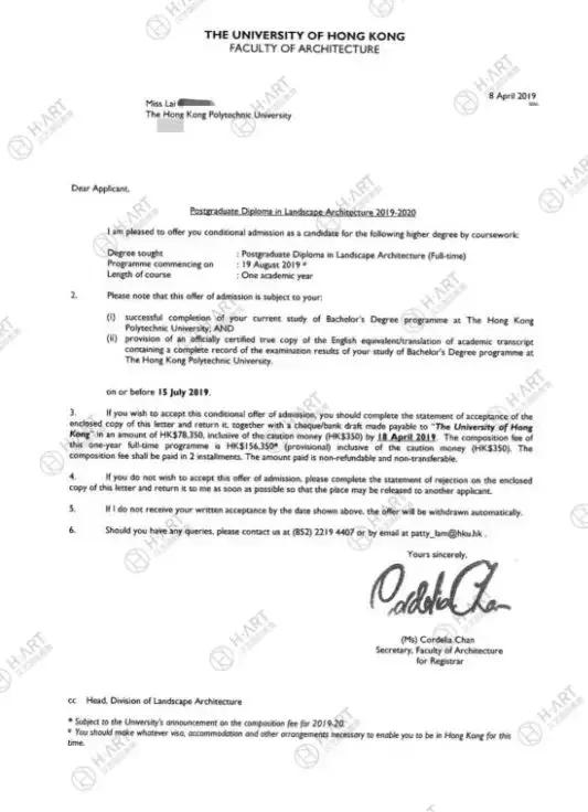 东亚艺术留学的兴起